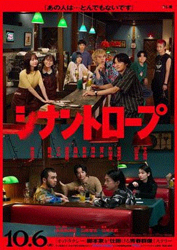 伴人而生}