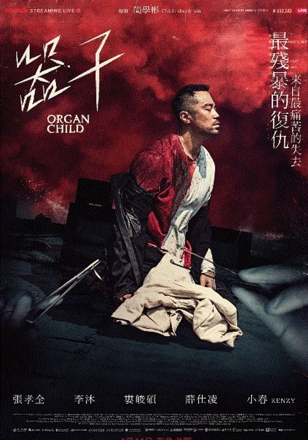 器子}