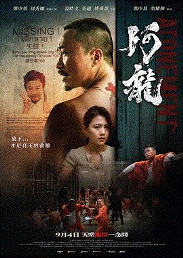 阿龙}