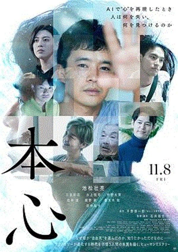 本心}